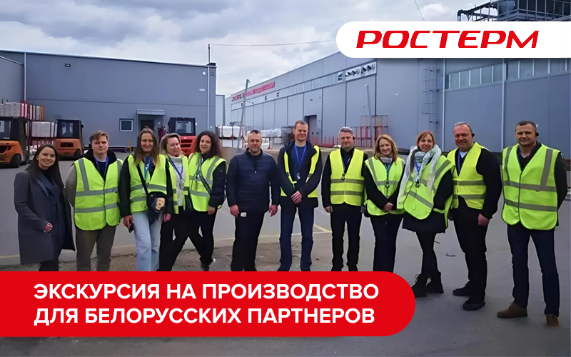 Экскурсия на производство для партнеров из республики Беларусь